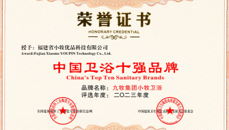 中国卫浴十强品牌